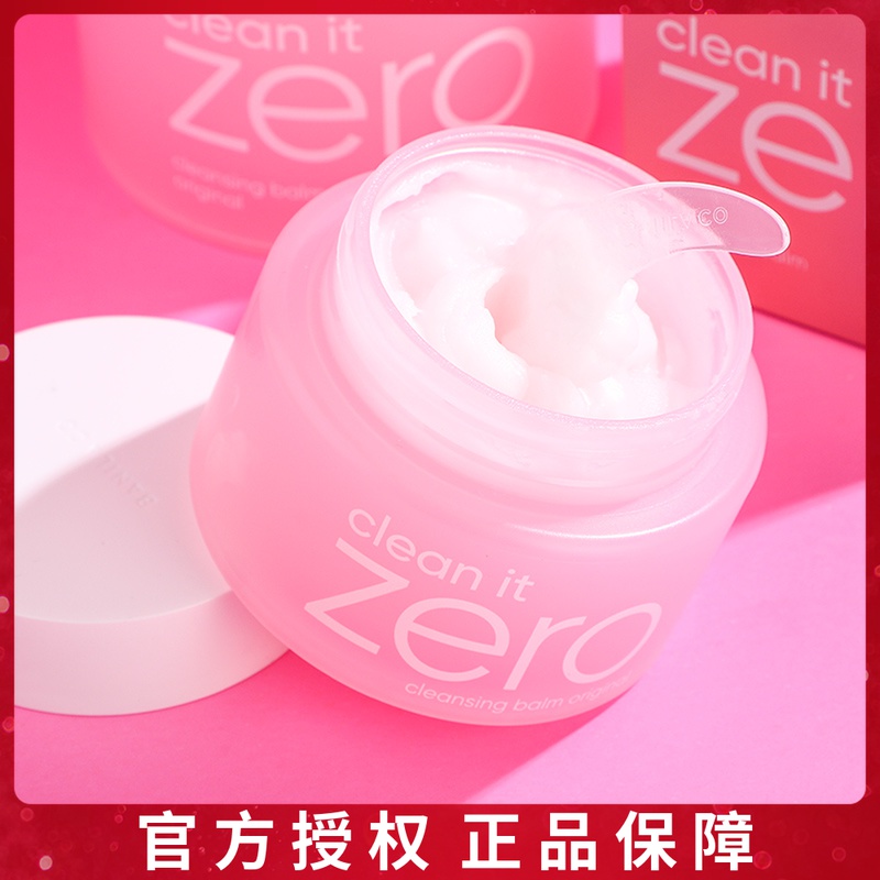South Korea imported Banilan zero clean and soft makeup remover 100ml face gentle makeup remover rejuvenate soft and clean