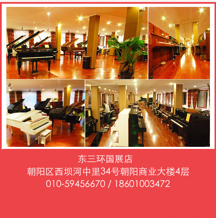 Đàn piano nguyên bản Nhật Bản Yamaha YAMAHA UX sê-ri gạo mới bắt đầu sử dụng chiều cao YUS 121 - dương cầm yamaha c3