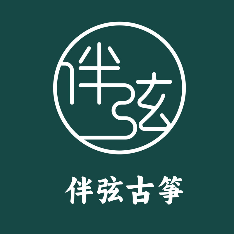 伴弦小古筝的LOGO