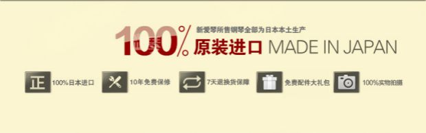 Đàn piano nguyên bản năm 2005 KAWAI Kawaii C113 nguyên chất làm bằng gỗ nguyên khối giá piano