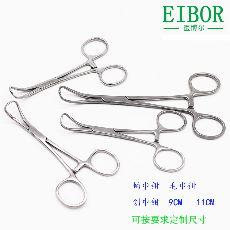 Shanghai instrument factory Production direct sales 13CM9CM15CM towel pliers Ptowel pliers specifications complete spot supply