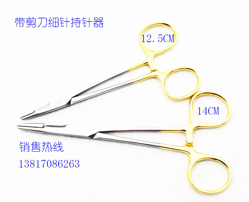 上海新品金柄多用途钳剪刀持针器夹线打结钳钓鱼钳医用宠物卵圆钳