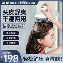 Oaks head massager for kneading the brain meridians and scalp headaches household head-grabbing electric full-body massage instrument