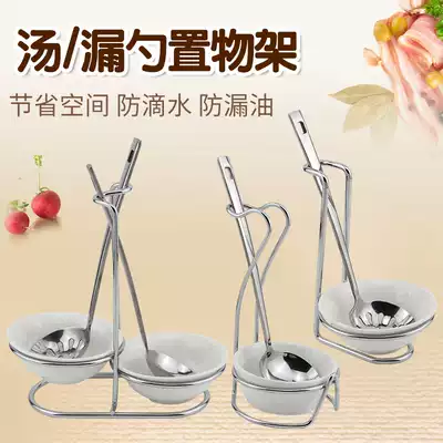 Self-service dining room soup spoon holder stainless steel soup shell rack colander holder tableware holder kitchen spoon rack dish holder dish holder