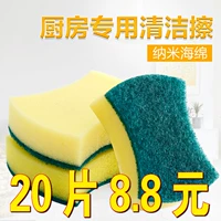 Белая губка для ванны, 20 штук