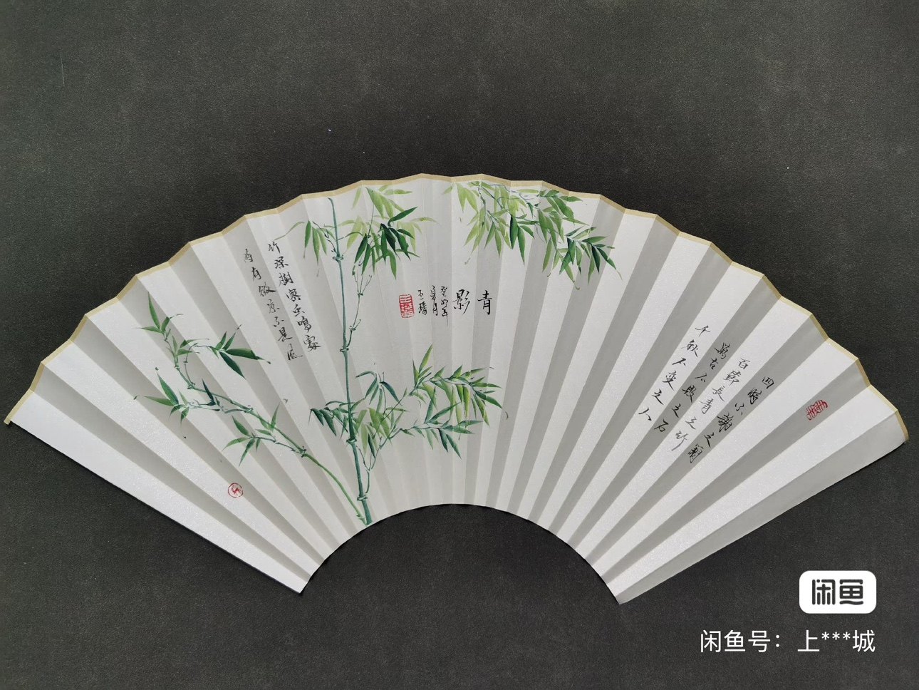 手绘国画竹子青影绿竹扇面苏工皮纸折扇扇子书法定制扇面包邮,如何挑选你的专属艺术品?-空白扇面-淘宝百科网
