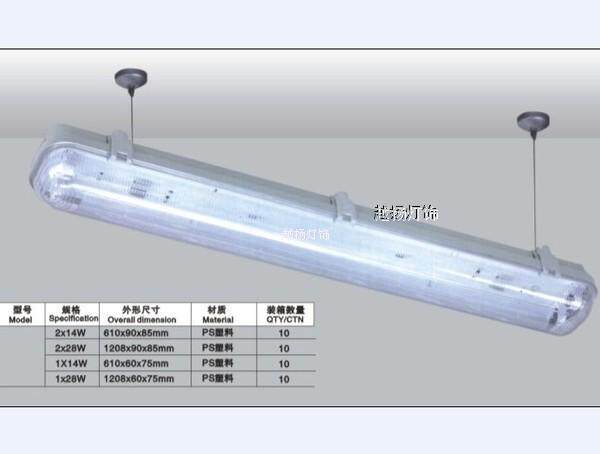 T5 lamp bar led waterproof 20W 40W moisture-proof three-proof dust-proof purification fluorescent lamp