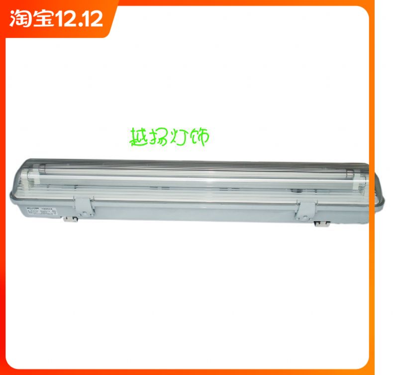 Ultraviolet germicidal lamp tube with cover dustproof purification lamp 40wt5t8 waterproof lamp led fluorescent lamp outdoor disinfection lamp
