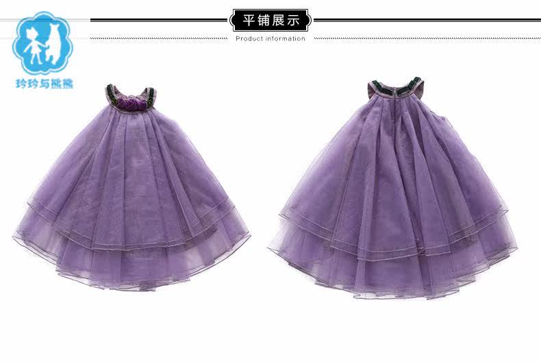 Robe enfant - Ref 2046542 Image 63
