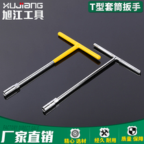 Yongko Chrome Vanadium Steel 8-19T Type Sleeve Wrench External Hexagon T Word Ding-character Stained 12 Hand with sleeve steam repairing tool