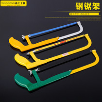 Steel saw saw household saw saw bar pipe metal cutting saw mini 6 12 steel saw frame manually sawbow