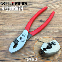 Multi-function curved mouth movable pipe pliers Pump pliers small pipe pliers wrench carp pliers fish mouth pliers 8 9 inch carp pliers