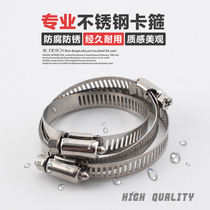 Stainless Steel Clamps Hose Clamps Wire Clamps Pipe Clamps Pipe Clamps Pipe Clamps Water pipe Gas Pipe Clamps Live Clamps