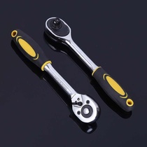 1 2 Vanadium Steel 24 Teeth Automatic Quick-Off Ratchet Wrench Quick Wrench Labor-saving Flip-flog Two-way Ratchet Wrench