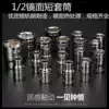 Dafei 1 2 Chrome vanadium steel mirror hexagon 6 corners short lengthened sleeve head quick ratchet wrench 8mm-32mm