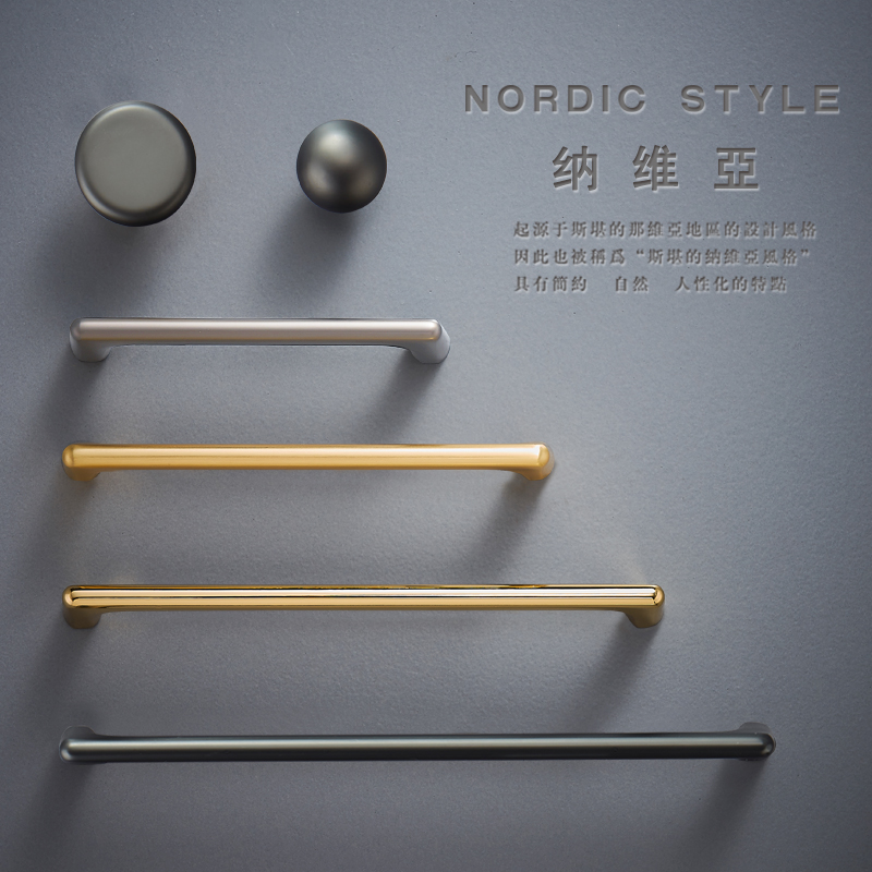 Cabinet handle drawer gold modern minimalist cabinet wardrobe door long handle single hole hardware accessories home high-grade