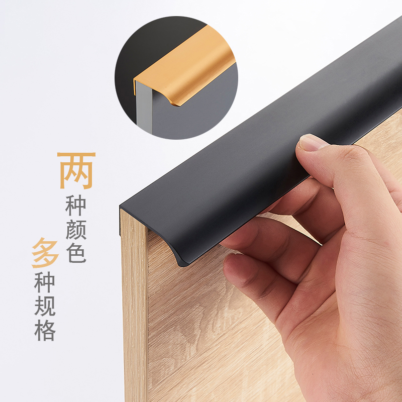 Modern minimalist wardrobe golden invisible handle free of punch cabinet lengthened black large wardrobe cupboard Drawers Handle-Taobao