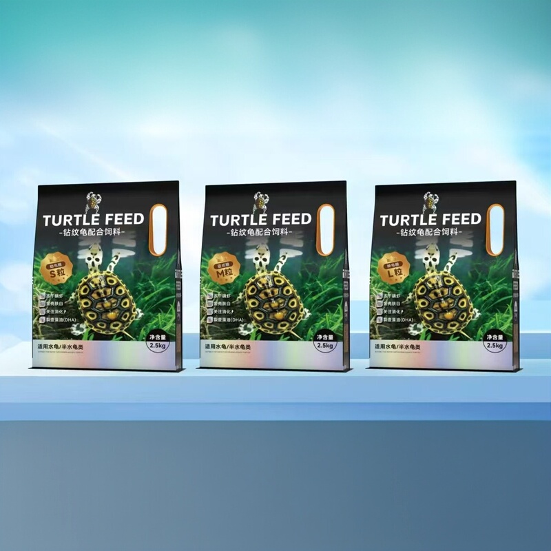 【Shengui Agriculture Direct Supply】 (Pack of 2.5kg) Diamond-Patterned Turtle Food for Aquatic Turtles