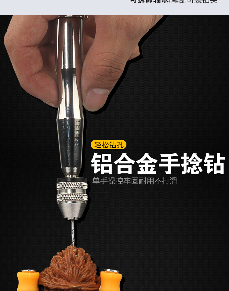 Máy khoan cầm tay Bán tự động Mini Công cụ đột lỗ Tự làm cú đấm Còng tay biến công cụ đa chức năng sáp ong