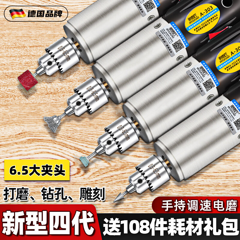 Electric mill Small handheld jade cut polishing Polished Seminator Engraving Pen Power Tool Drilling Mini Electric Drill