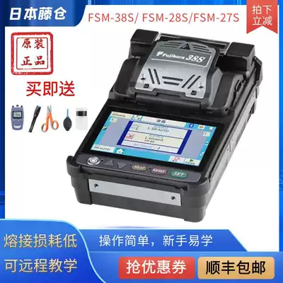 Japan Fujikura FSM-38S FSM28S original imported optical fiber fusion machine FSM27S fusion machine
