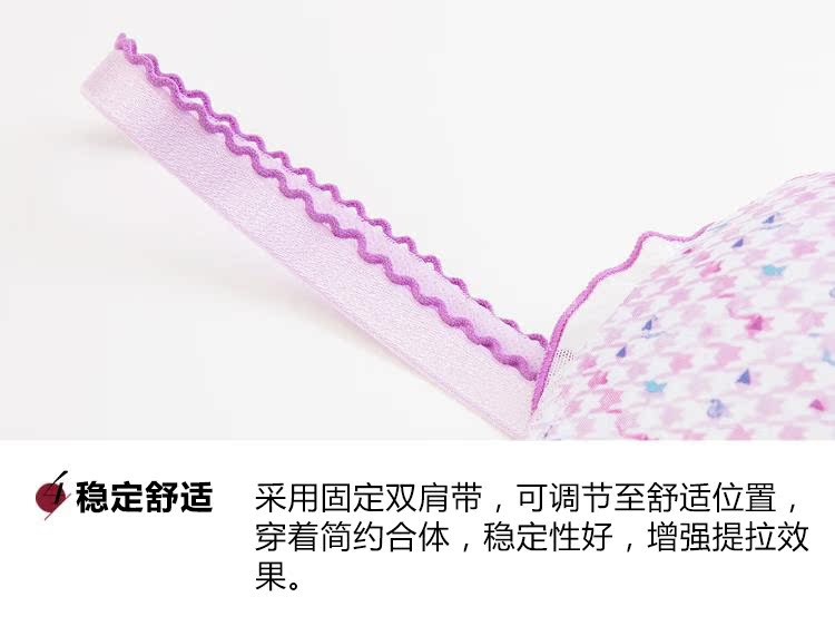 BLOSS / hoa cổ xưa và hiện đại ngực nhỏ mỏng mỏng in dày thu thập cô gái áo ngực bra đồ lót nữ 0GS78 - Strapless Bras đồ lót nữ