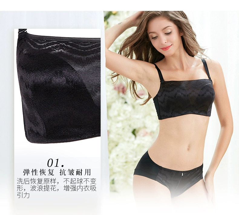 Áo ngực nữ cổ điển và hiện đại hàng đầu tập hợp áo ngực nhỏ chống trượt mà không có vòng thép áo ngực nữ 0H7068
