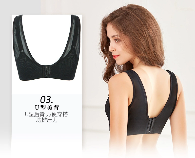 Đồ lót cổ xưa và hiện đại có cảm giác nữ ống ren áo ngực không có vòng thép mỏng tập hợp ngực nhỏ làm đẹp trở lại áo ngực 0H7050 áo lót cho người có vòng 1 to