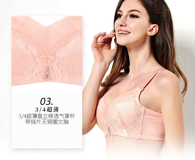 Áo lót cúp ngực gợi cảm cổ xưa và hiện đại được tập hợp ở phía hỗ trợ để nhận được sự thoải mái mà không cần áo lót vành nữ 0H2055 thoi trang cong so