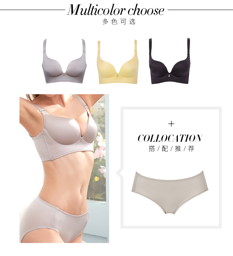 Áo ngực cổ kính và hiện đại không có vòng thép đồ lót nữ phần mỏng gợi cảm ngực lớn thu nhỏ 0H7031 áo lót học sinh