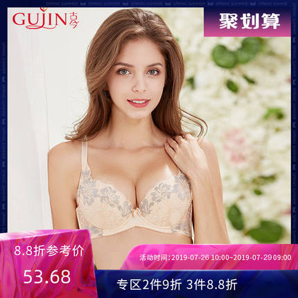 古今女文胸内衣胸罩蕾丝薄款舒适小胸聚拢性感少女棉上托0D202-tmall.com天猫