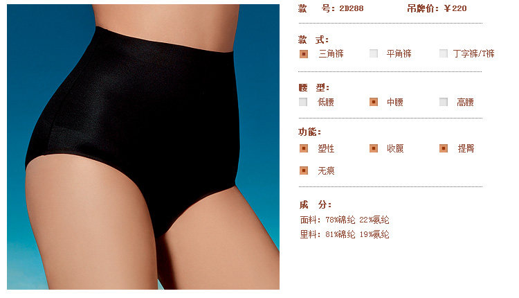 Body 2D288 en nylon - Ref 648244 Image 8