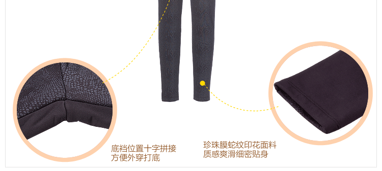 Pantalon collant jeunesse 3C936 - Ref 748936 Image 16