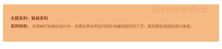 Pantalon collant jeunesse 3C936 - Ref 748936 Image 9