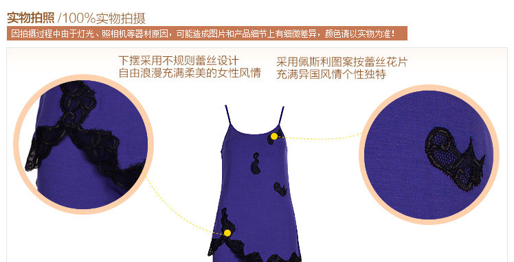 Pyjama pour femme en Polyester Polyester  à sling - Ref 2992532 Image 23