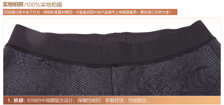 Pantalon collant jeunesse 3C936 - Ref 748936 Image 19