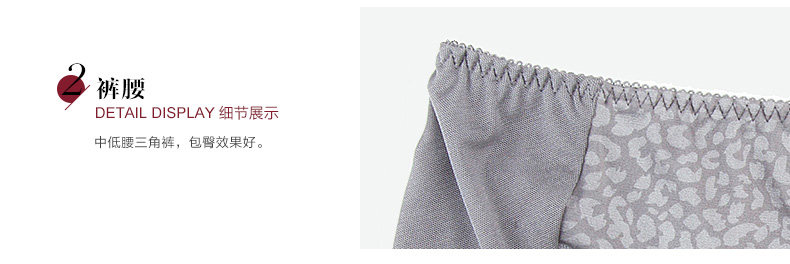 Slip 1F877 en nylon - Ref 645390 Image 27