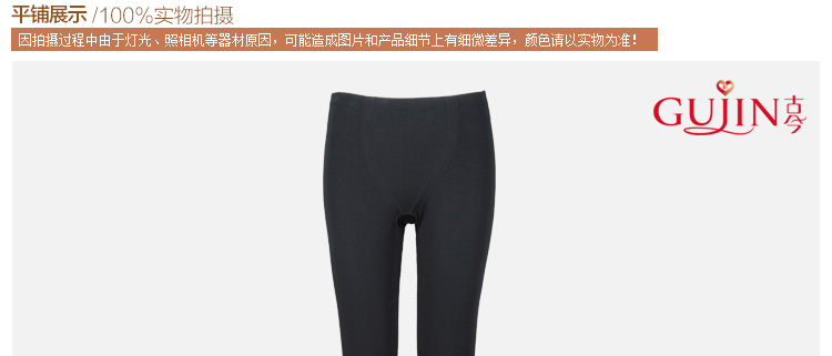 Pantalon collant - Ref 754308 Image 10