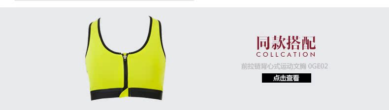 body amincissant mouvement en spandex - Ref 671921 Image 8