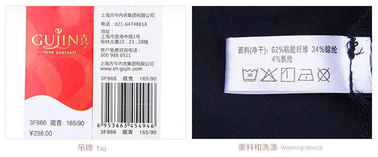 Body 3F866 en viscose - Ref 651733 Image 20