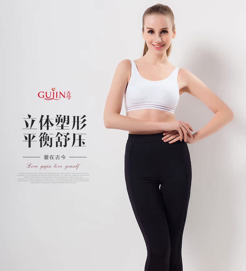 body amincissant mouvement en spandex - Ref 672682 Image 6