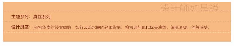 Pyjama pour femme en Soie à sling - Ref 2992527 Image 10