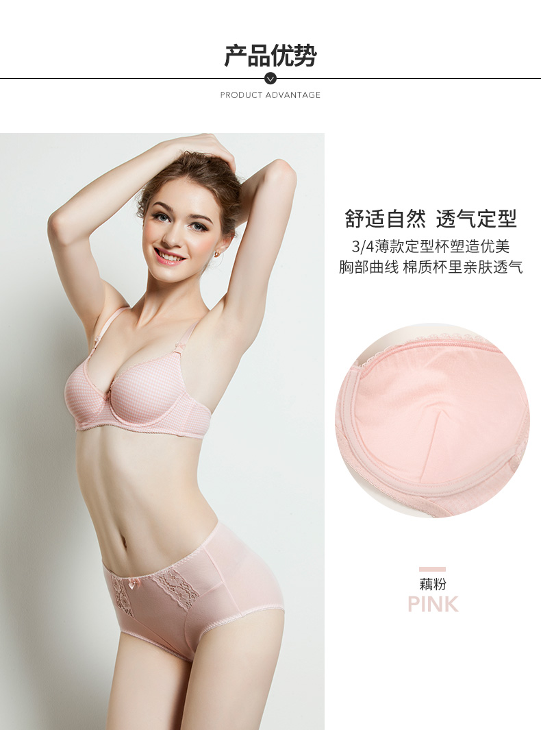 Cổ áo đơn giản và hiện đại kẻ sọc mỏng thoải mái cotton amoniac thoáng khí thoải mái tụ tập cô gái áo lót phụ nữ 00122 áo ngực đẹp