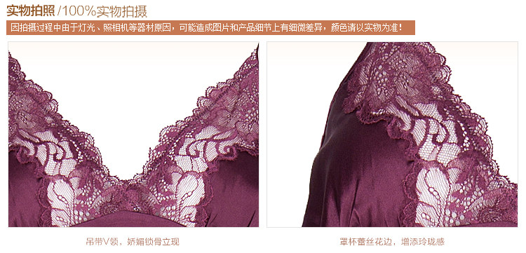 Pyjama pour femme en Soie à sling - Ref 2992527 Image 29