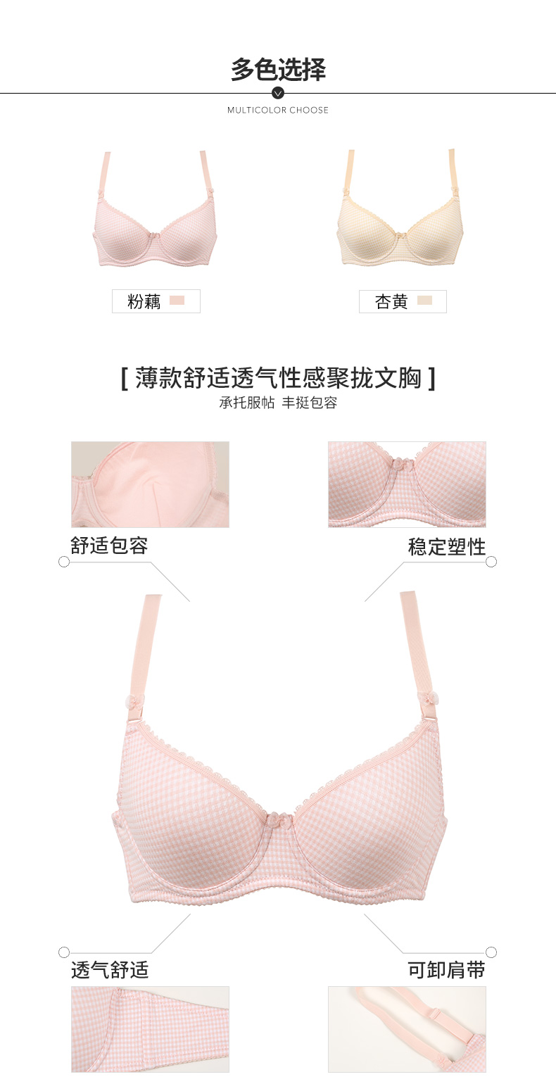 Cổ áo đơn giản và hiện đại kẻ sọc mỏng thoải mái cotton amoniac thoáng khí thoải mái tụ tập cô gái áo lót phụ nữ 00122 áo ngực đẹp