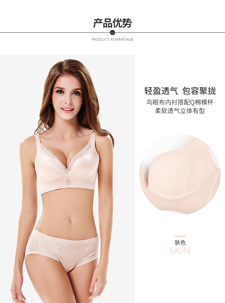 Mùa hè cổ xưa và hiện đại mới lưới sâu V tụ tập áo ngực thoải mái không có vòng thép nhỏ cup đồ lót đơn giản nữ 0H8066 quan lot nu