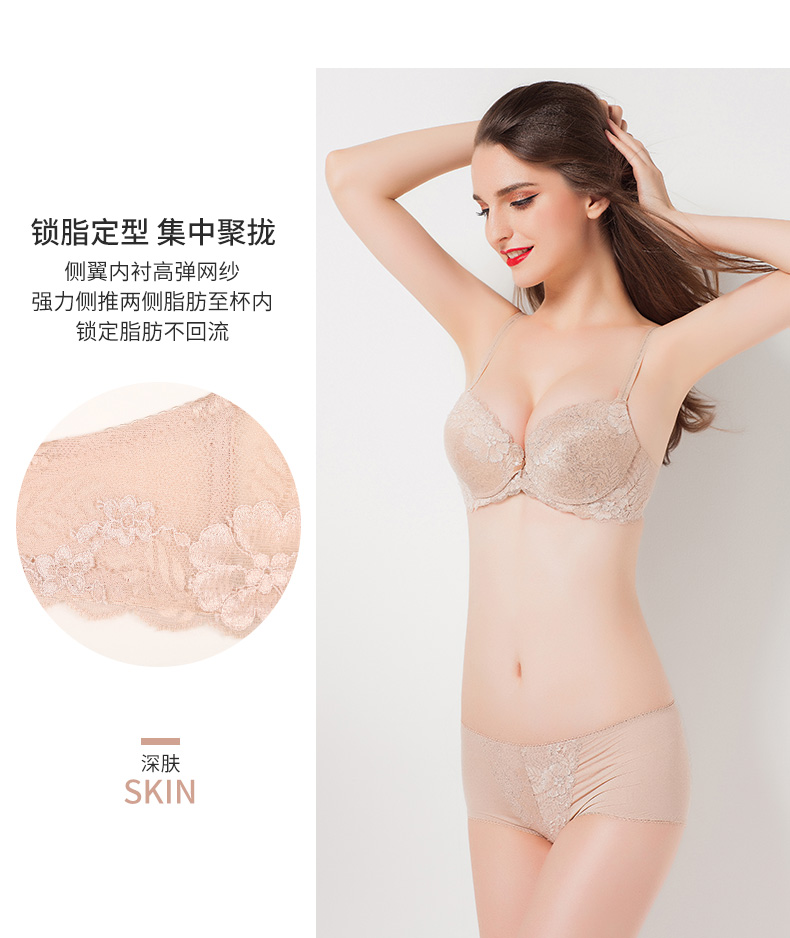 Cổ và hiện đại thanh lịch ren sexy ngực nhỏ mỏng mỏng ba chiều cup thu thập thoải mái áo ngực áo ngực đồ lót 97713