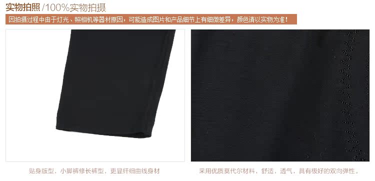 Pantalon collant - Ref 754308 Image 19