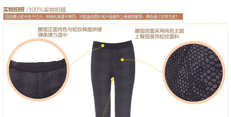 Pantalon collant jeunesse 3C936 - Ref 748936 Image 15