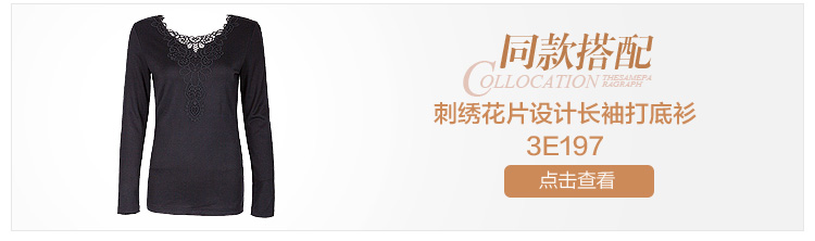 Pantalon collant jeunesse en acrylique - Ref 754721 Image 8